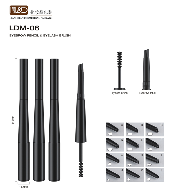 LDM-06-眉笔+睫毛膏瓶