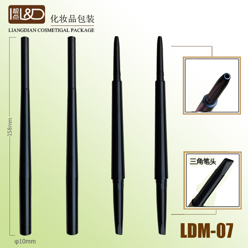 LDM-07双头眉笔包材
